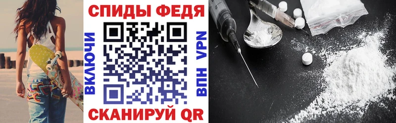 АМФ VHQ  гидра ссылки  Ржев 
