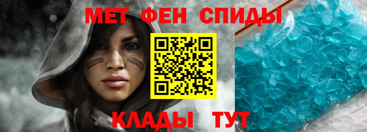 Амфетамин  АМФЕТАМИН 98%  Вход с VPN  Ржев 