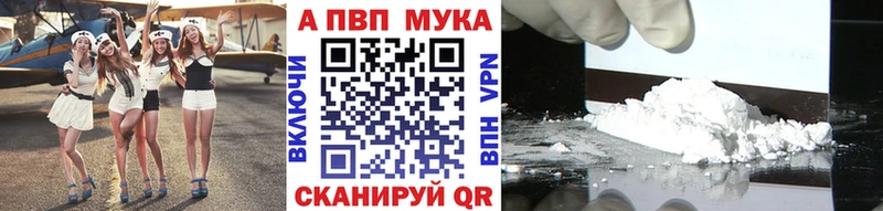 blacksprut зеркало  Ржев  Alpha-PVP мука 