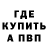 Амфетамин Розовый ANormalDegeneRatEIam