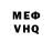 Первитин кристалл Enrico Nestore