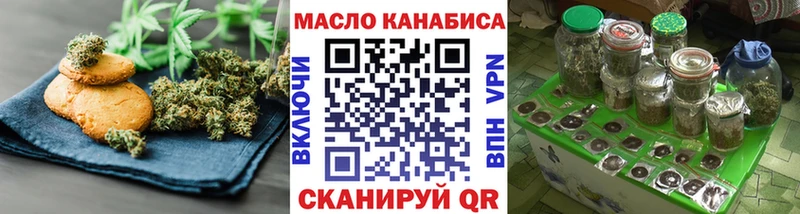 магазин продажи наркотиков Ржев Canna-Cookies марихуана