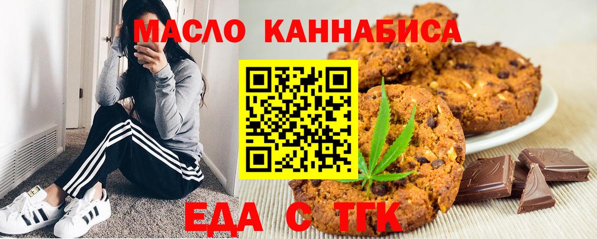 Гашиш  Вход с VPN  COCAIN  Мефедрон   Ржев  Каннабис 