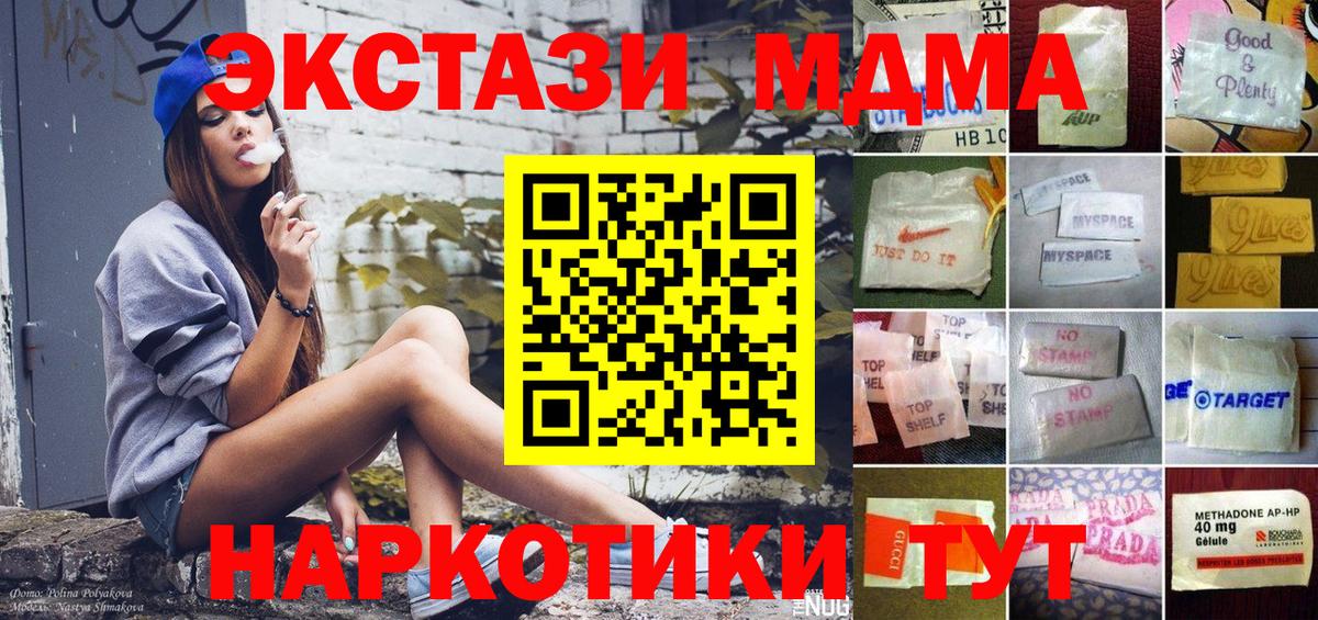 Экстази louis Vuitton Ржев