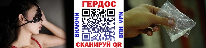 ГЕРОИН Афган  hydra как зайти  Ржев 