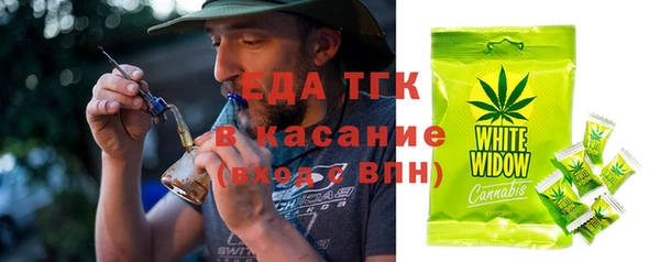 мефедрон VHQ Алексеевка