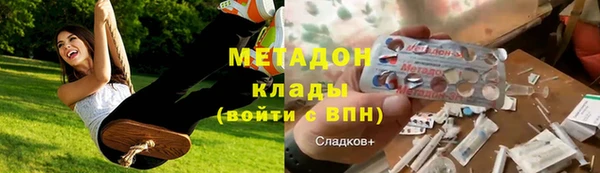 мефедрон VHQ Алексеевка