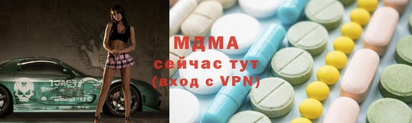 мефедрон VHQ Алексеевка