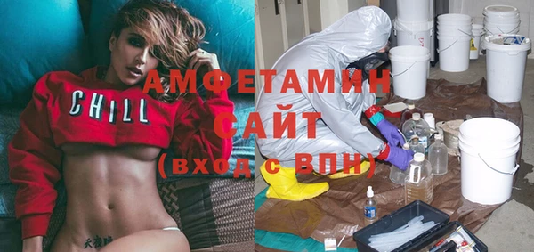 ГАЛЛЮЦИНОГЕННЫЕ ГРИБЫ Абаза