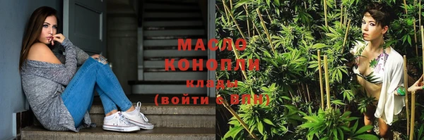 спиды Абдулино