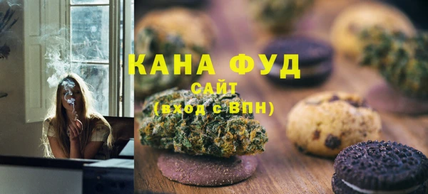мефедрон VHQ Алексеевка