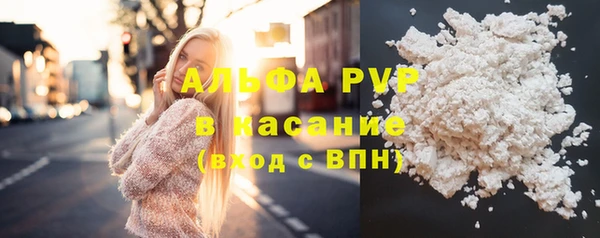мефедрон VHQ Алексеевка