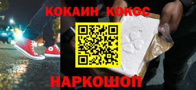 экстази Славянск-на-Кубани