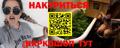 гидропоника Северобайкальск