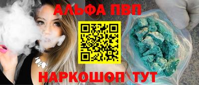 экстази Славянск-на-Кубани