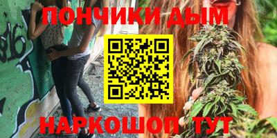 гашиш Севастополь