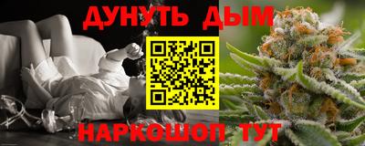гидропоника Северобайкальск