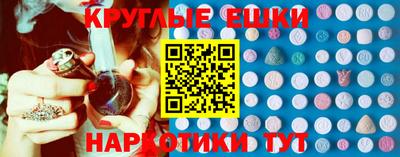 гашиш Севастополь