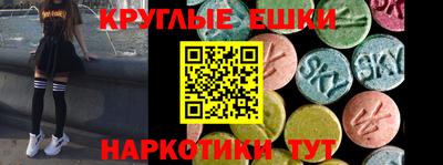 гашиш Севастополь
