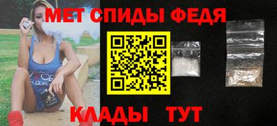 альфа пвп Сланцы