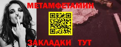 альфа пвп Сланцы