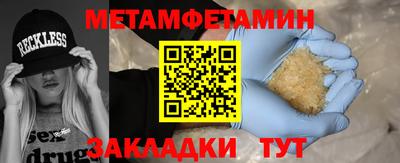 гашиш Севастополь