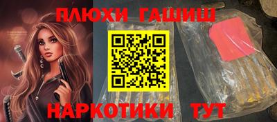 гашиш Севастополь