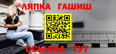 гидропоника Северобайкальск