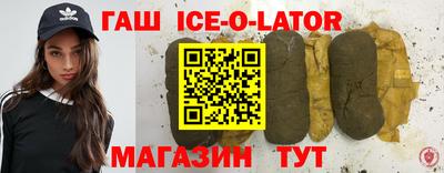 гашиш Севастополь