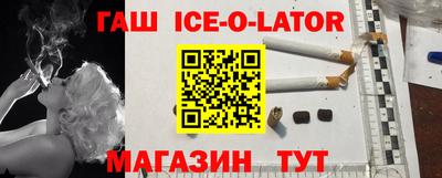 альфа пвп Сланцы