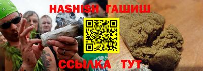 гашиш Севастополь