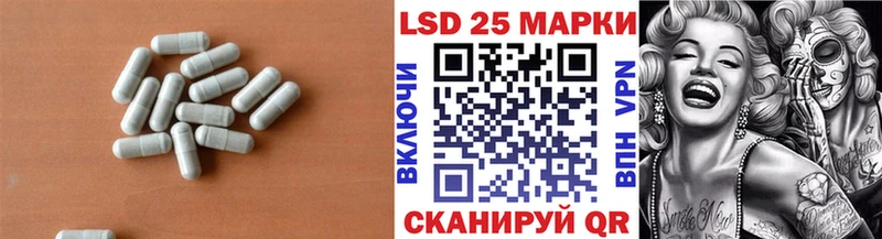 LSD-25 экстази кислота  дарк нет наркотические препараты  Ржев  даркнет сайт 