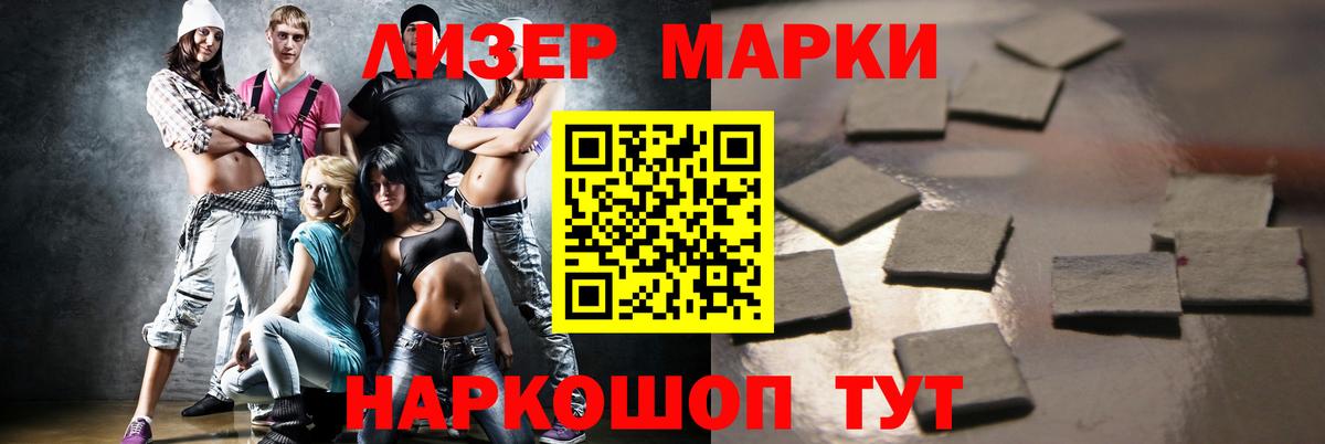 ЛСД экстази кислота  Вход с VPN  Лсд 25 экстази  Ржев 