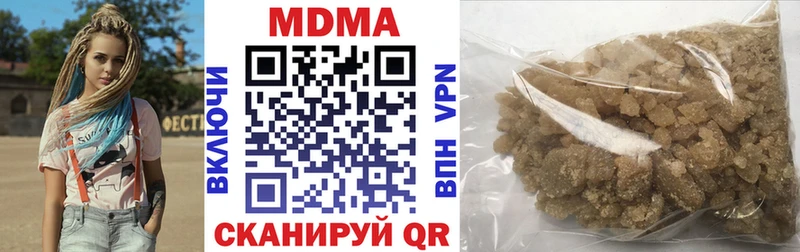 MDMA Molly  продажа наркотиков  Ржев 