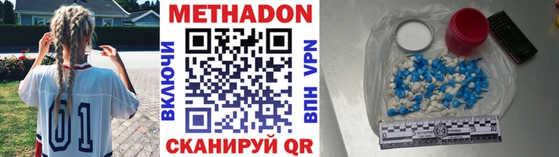 купить наркоту  Ржев  МЕТАДОН белоснежный 