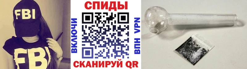 купить наркоту  Ржев  Метамфетамин мет 