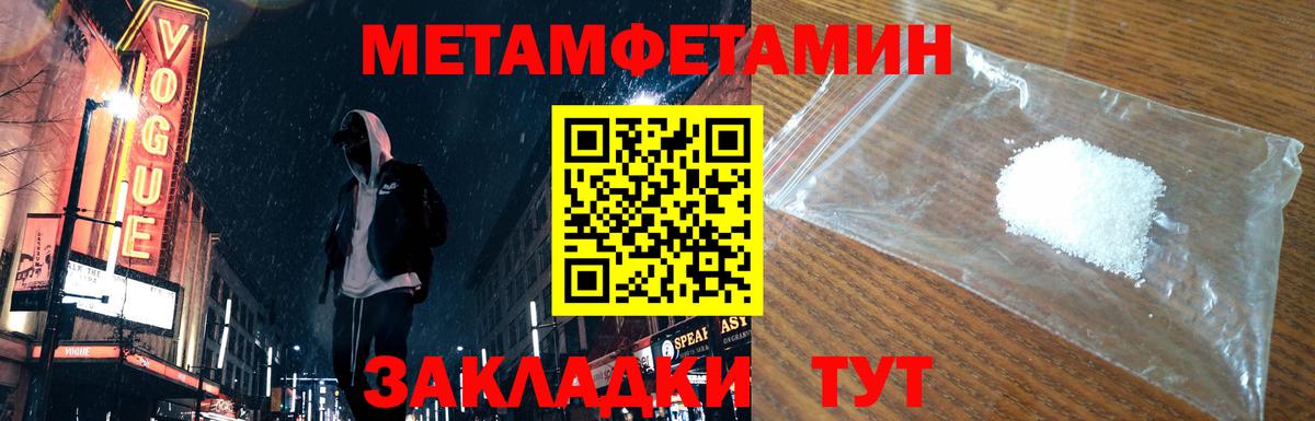 Героин Ржев