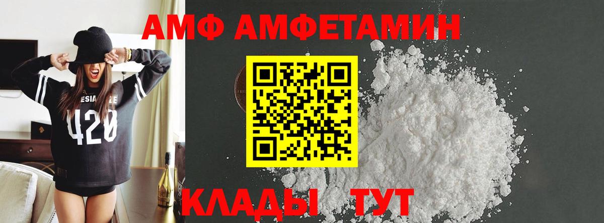 Первитин пудра  Вход с VPN  Ржев  Первитин пудра 