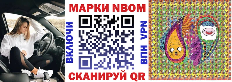 Наркотические марки 1,8мг  OMG онион  Ржев 