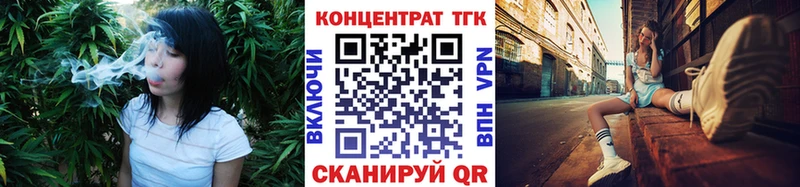 ТГК Wax  продажа наркотиков  Ржев 