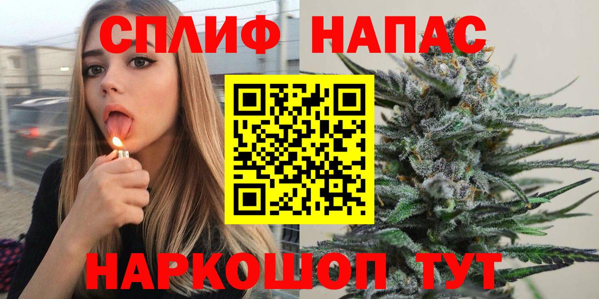 Канабис SATIVA & INDICA Ржев
